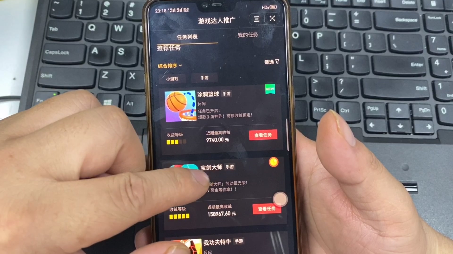 小伙推广软件下载大全视频_(地推十大推广app平台下载)