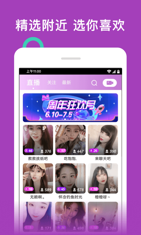 中锋歌曲视频下载软件安装(中锋歌曲视频下载软件安装教程)
