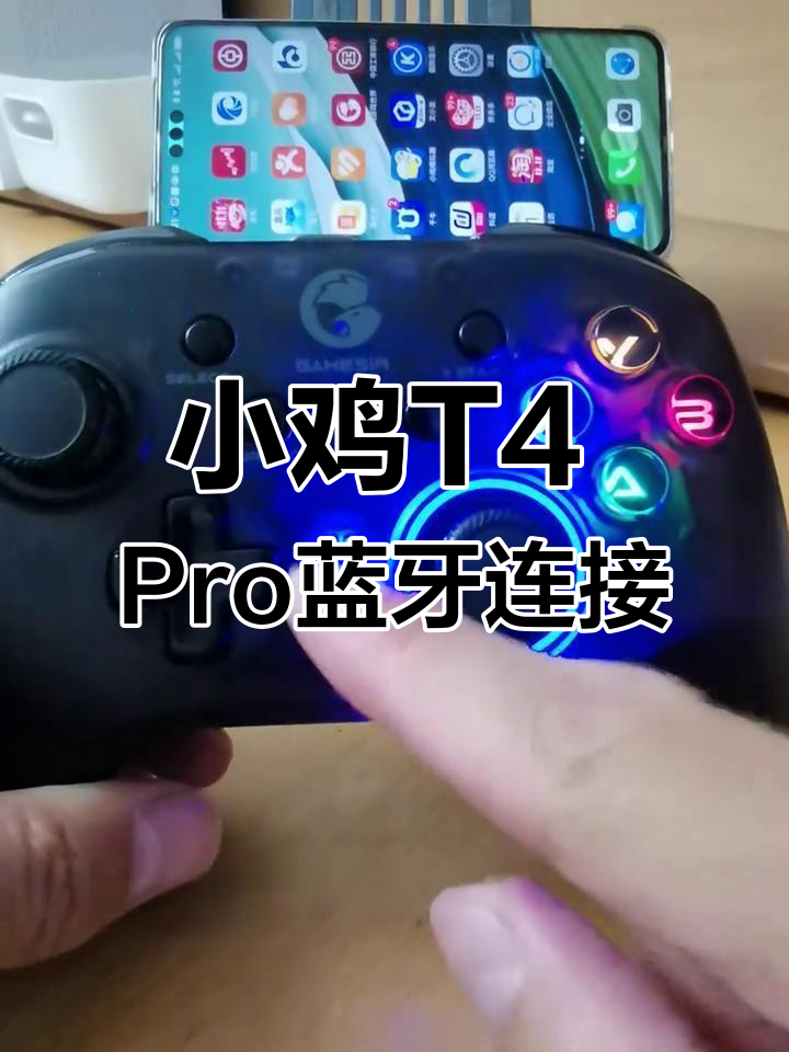 小鸡模拟器安卓版下载-(小鸡模拟器安卓版下载安装)