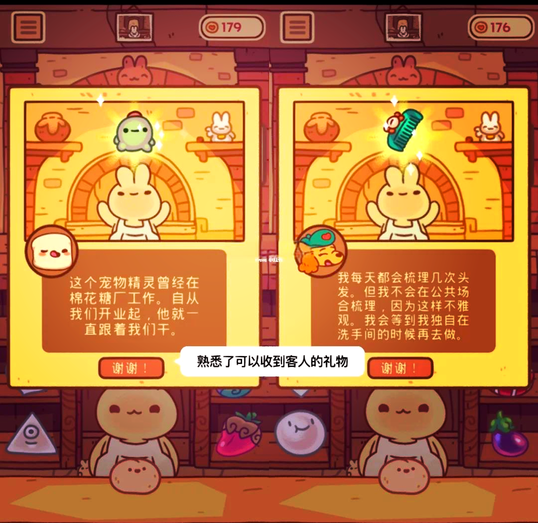 美味蛋糕店小游戏下载-(做蛋糕小游戏电脑自带如何下载)