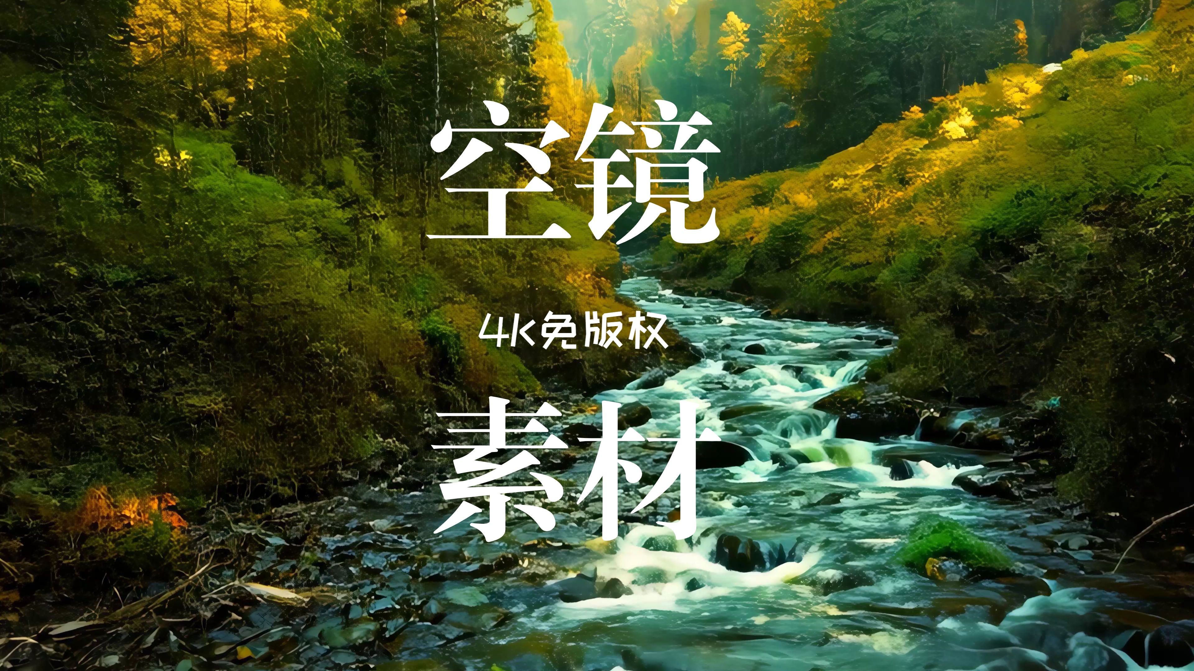 曝光唯美元素视频下载-(曝光唯美元素视频下载免费)