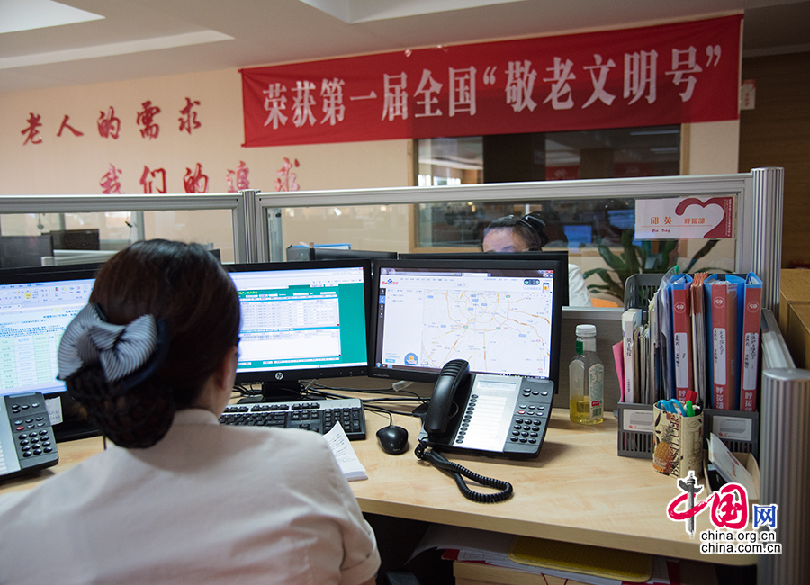 居家客服图片视频下载大全_(居家客服图片视频下载大全高清)
