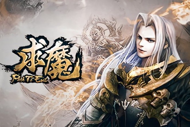 求魔小说下载(求魔小说下载全集)