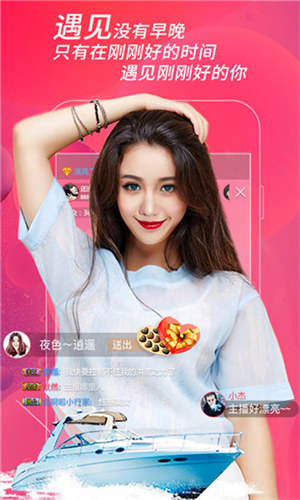 樱花直播app下载免费(樱花直播下载app最新版下)