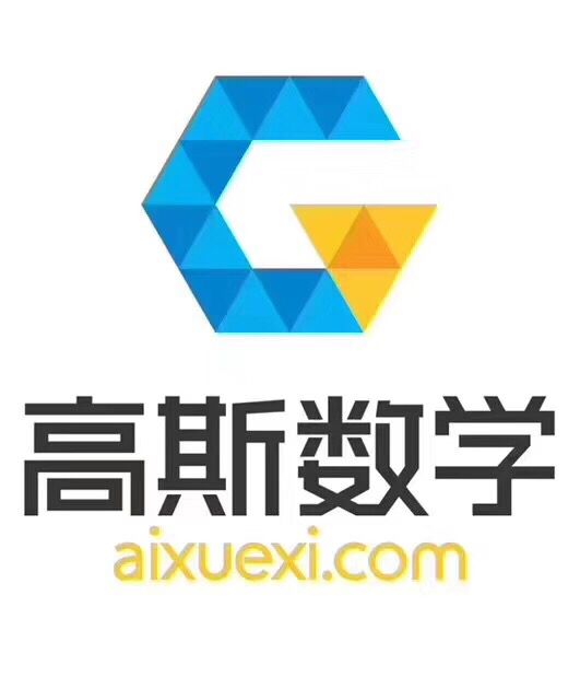 高思APP在哪里下载_(高思教育app最新版本)
