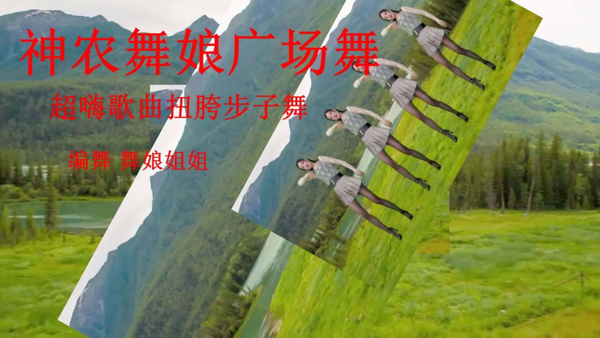 绿色dj舞蹈伴奏下载(绿色这首歌的舞蹈视频教程)