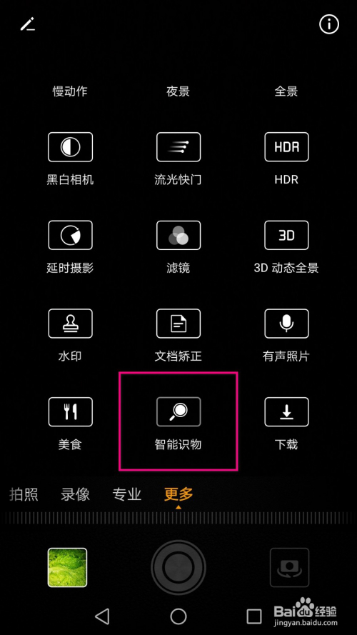 相机切换讲解视频软件下载(相机切换讲解视频软件下载安装)