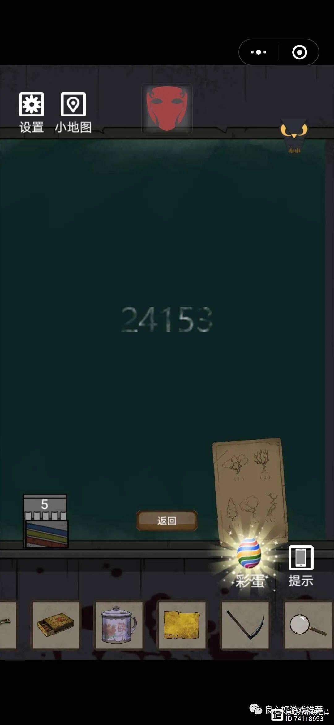 恐怖学院小程序入口下载-(恐怖游戏网站入口在线玩网页版)