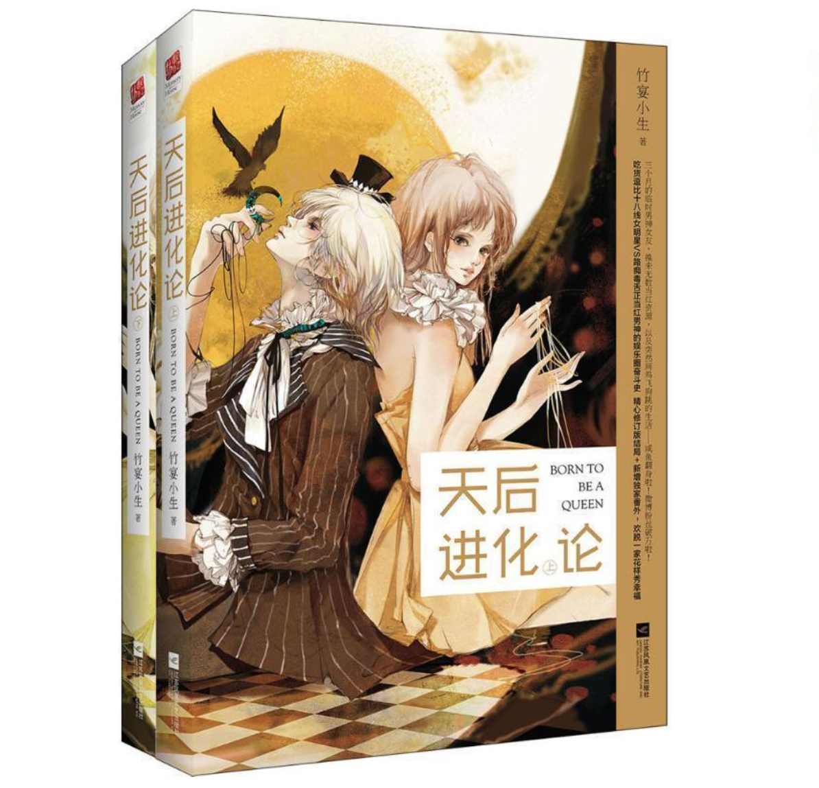 跟班小生小说在线阅读下载(跟班作者年小初完结+番外txt)