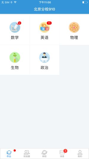 学资料需要软件下载吗_(学资料需要软件下载吗安全吗)