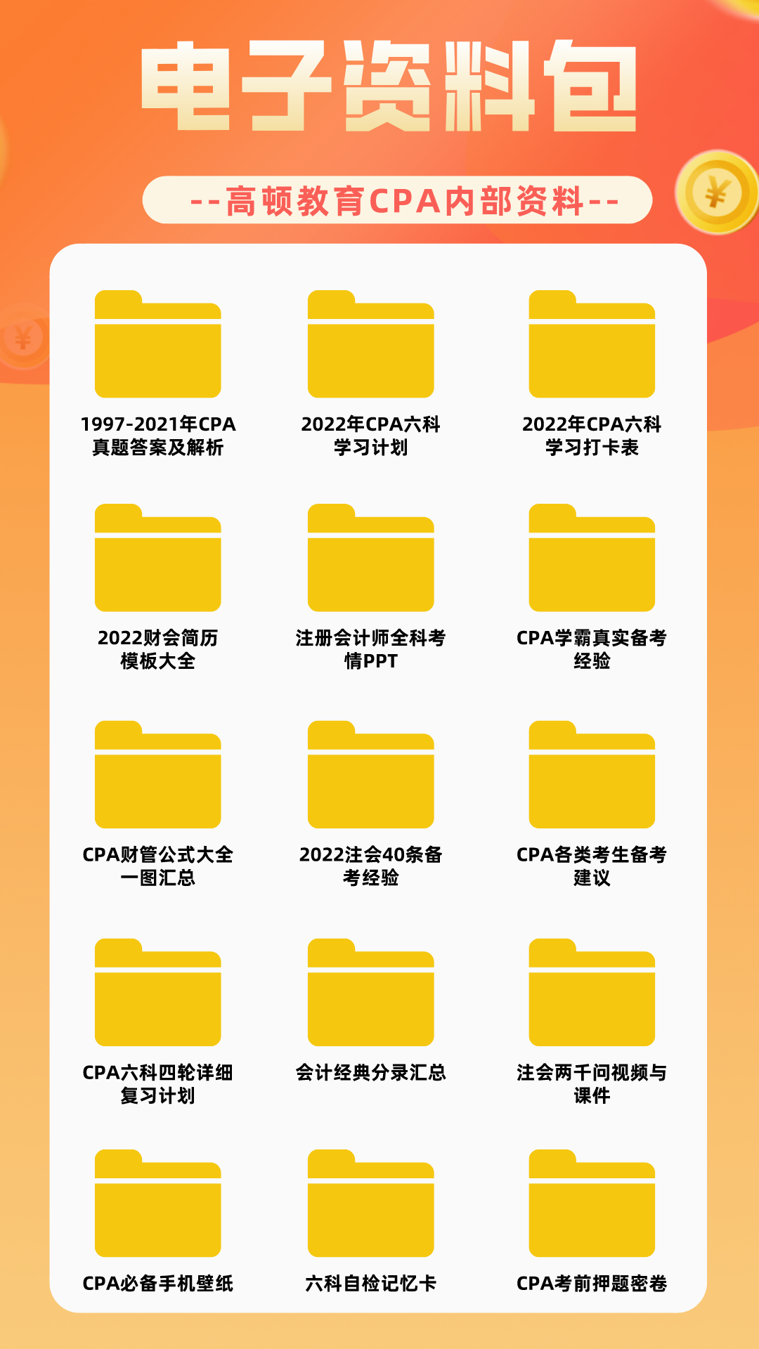 学资料需要软件下载吗_(学资料需要软件下载吗安全吗)