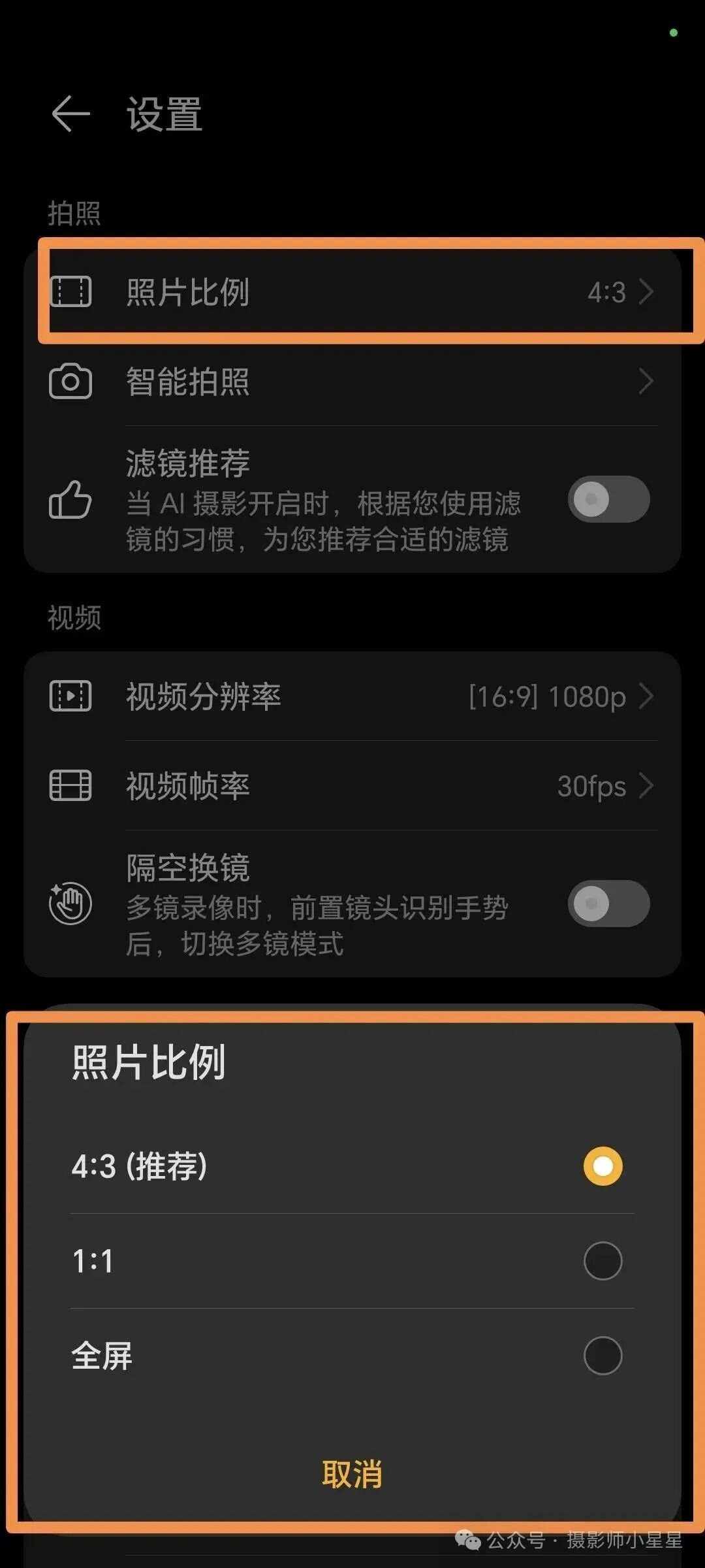 手机摄像拍照评测软件下载_(手机摄像拍照评测软件下载安装)