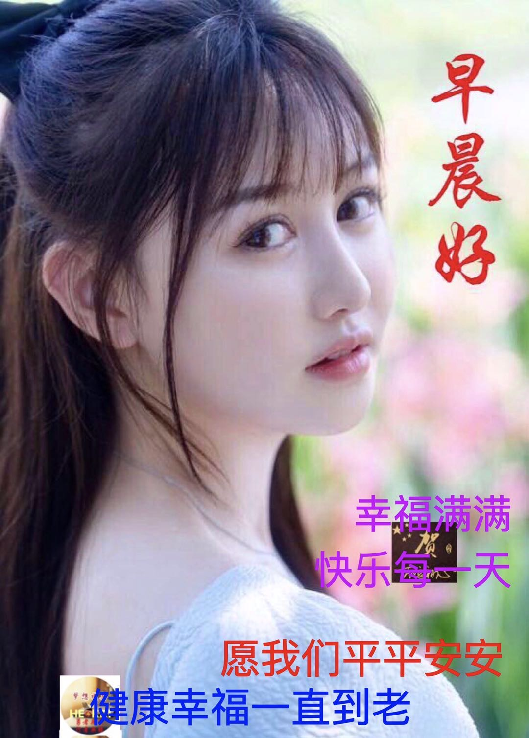 美女问候音乐推荐下载免费_(美女问候音乐推荐下载免费版)