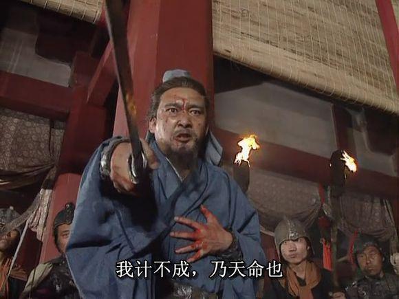 蜀国再无大将解说全集下载(蜀国无大将,廖华为先锋后半句)