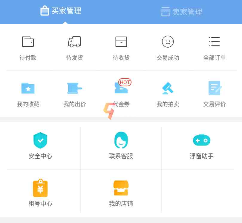交易猫下载app-(交易猫下载app官方)