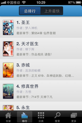 全本小说免费阅读器(全本小说免费阅读器下载大全)