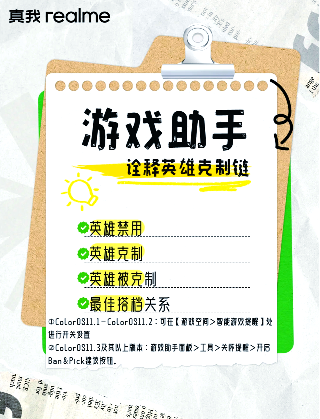 oppo游戏中心下载_(oppo游戏中心官网安装)