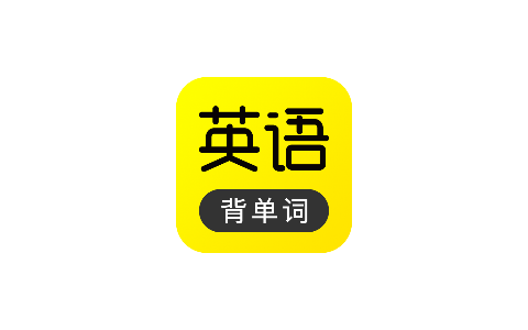 傻瓜英语下载后怎么用_(傻瓜英语这个软件怎么样可以吗)