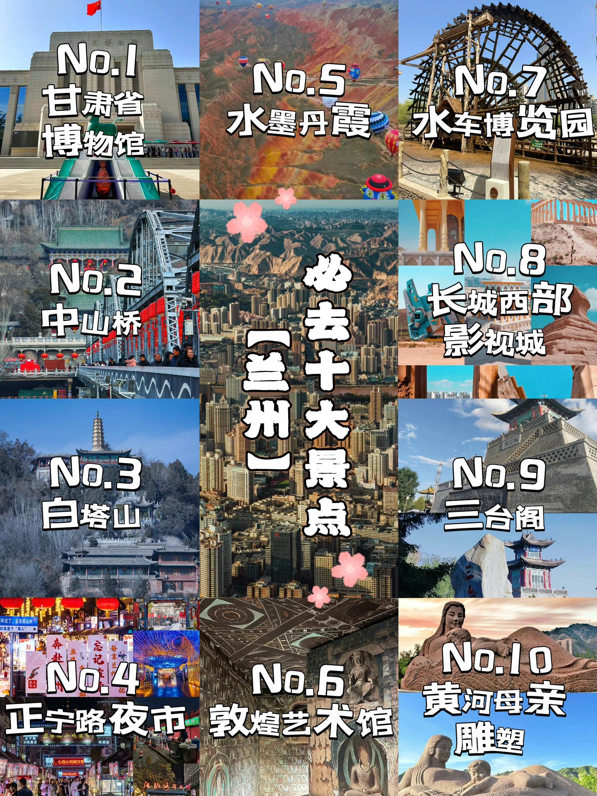 兰州公安官方公众号下载(兰州公安官方公众号下载最新版)
