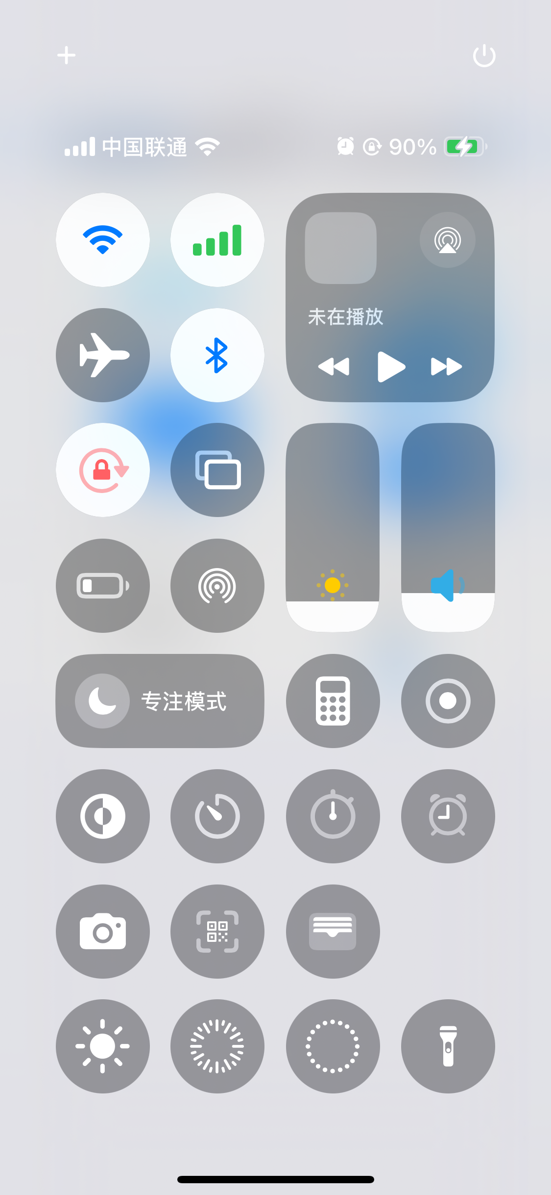 苹果控制中心下载(苹果控制中心下载安卓版)