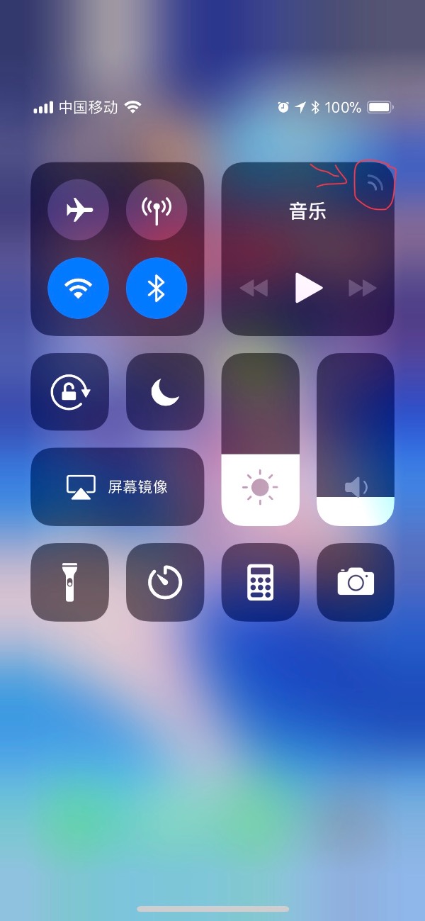 苹果控制中心下载(苹果控制中心下载安卓版)