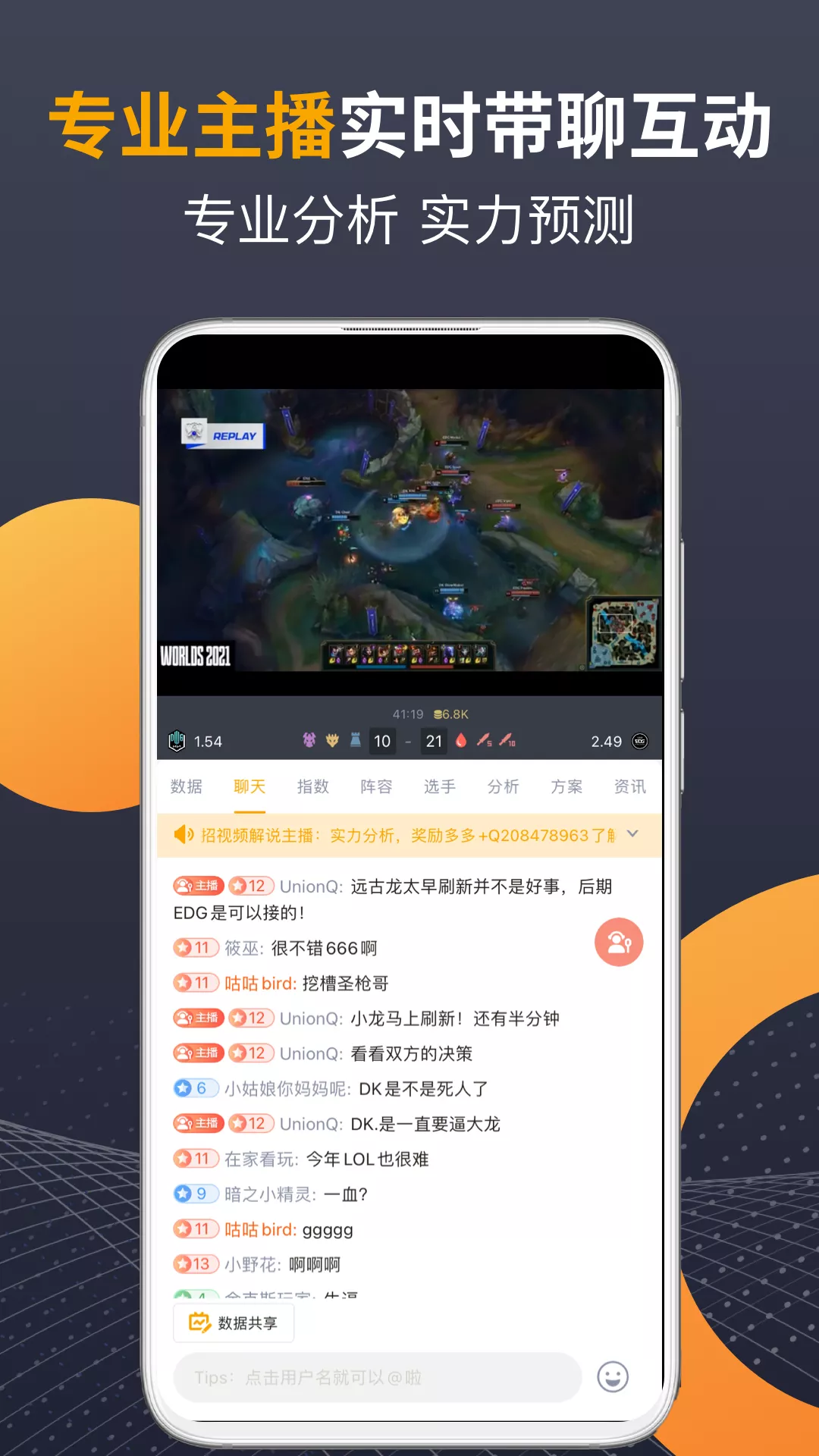 新版app下载直播间怎么下载_(新版app下载直播间怎么下载不了)