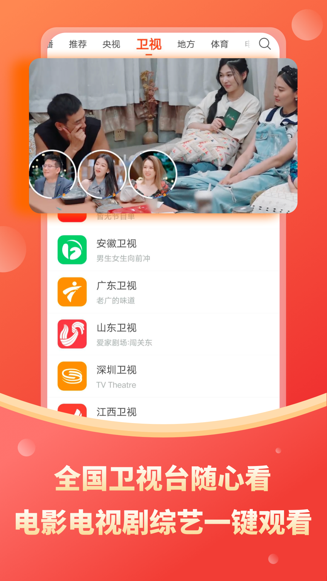 新版app下载直播间怎么下载_(新版app下载直播间怎么下载不了)