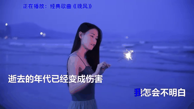晚风mp3下载_(晚风copymp3歌曲免费下载)
