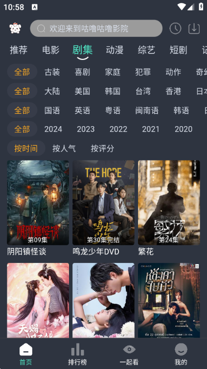 咪咕视频电视版下载_(咪咕视频电视版下载不了)