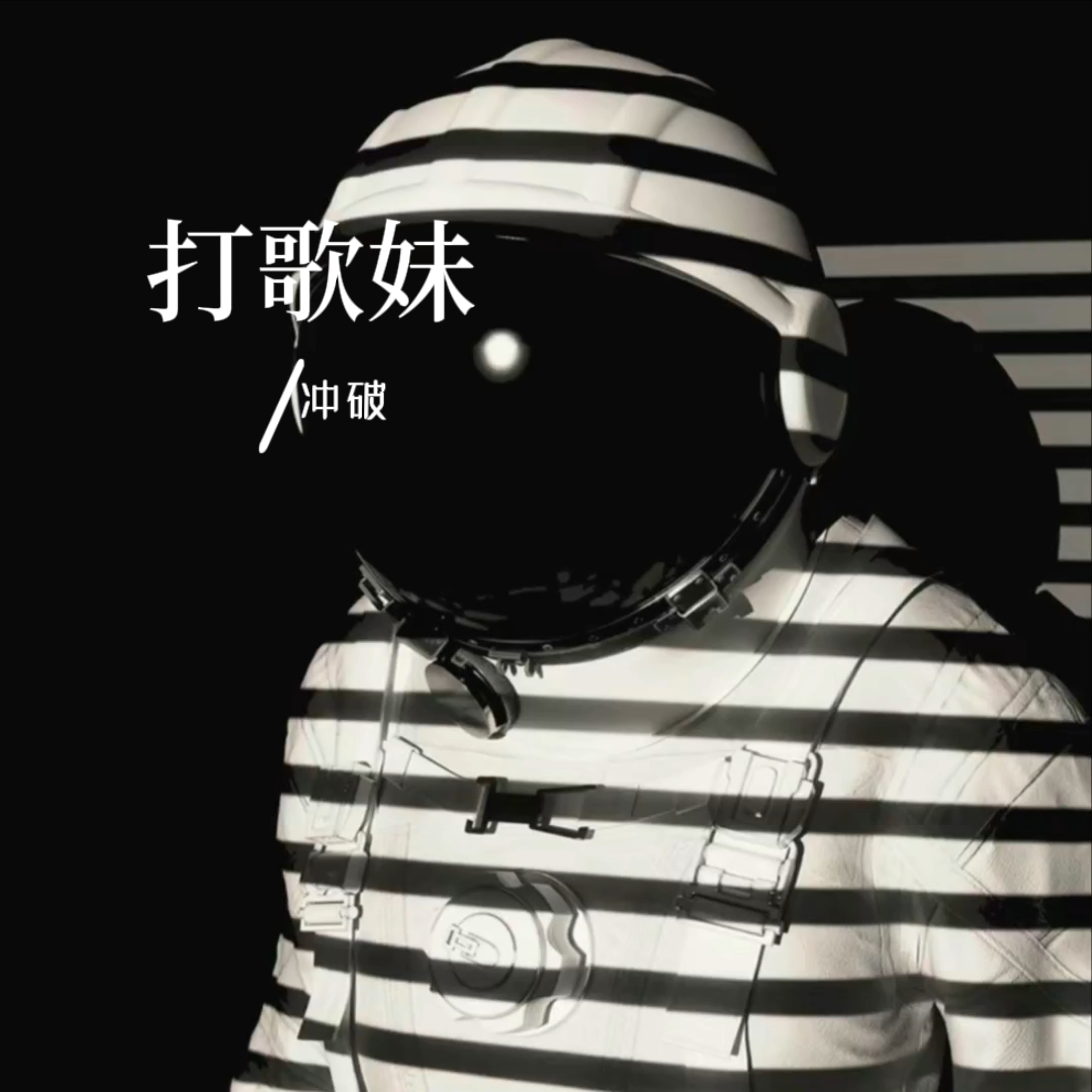 打歌妹酷狗音乐下载_(电脑版酷狗音乐下载安装)