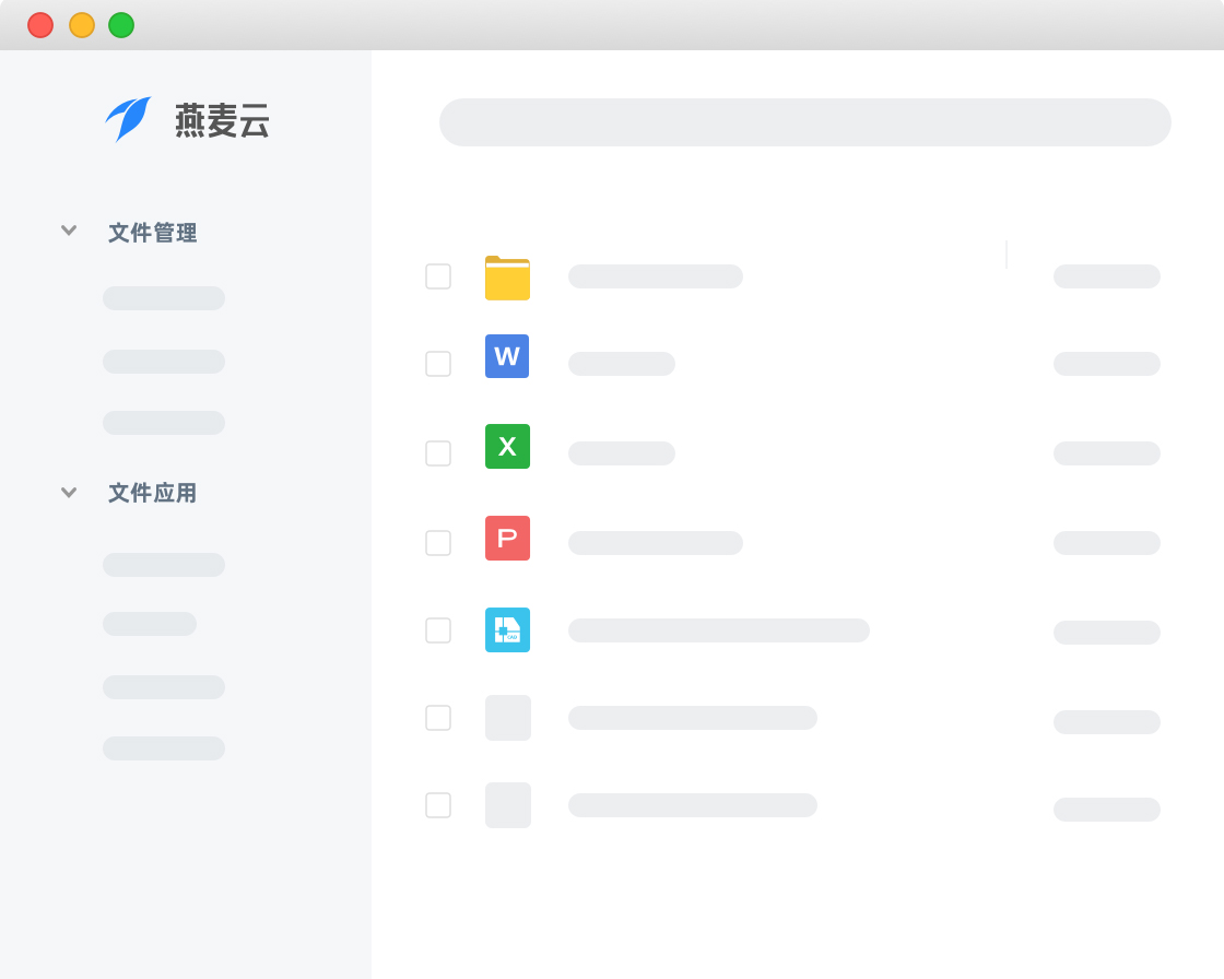 基于内网的办公软件下载-(基于内网的办公软件下载安装)