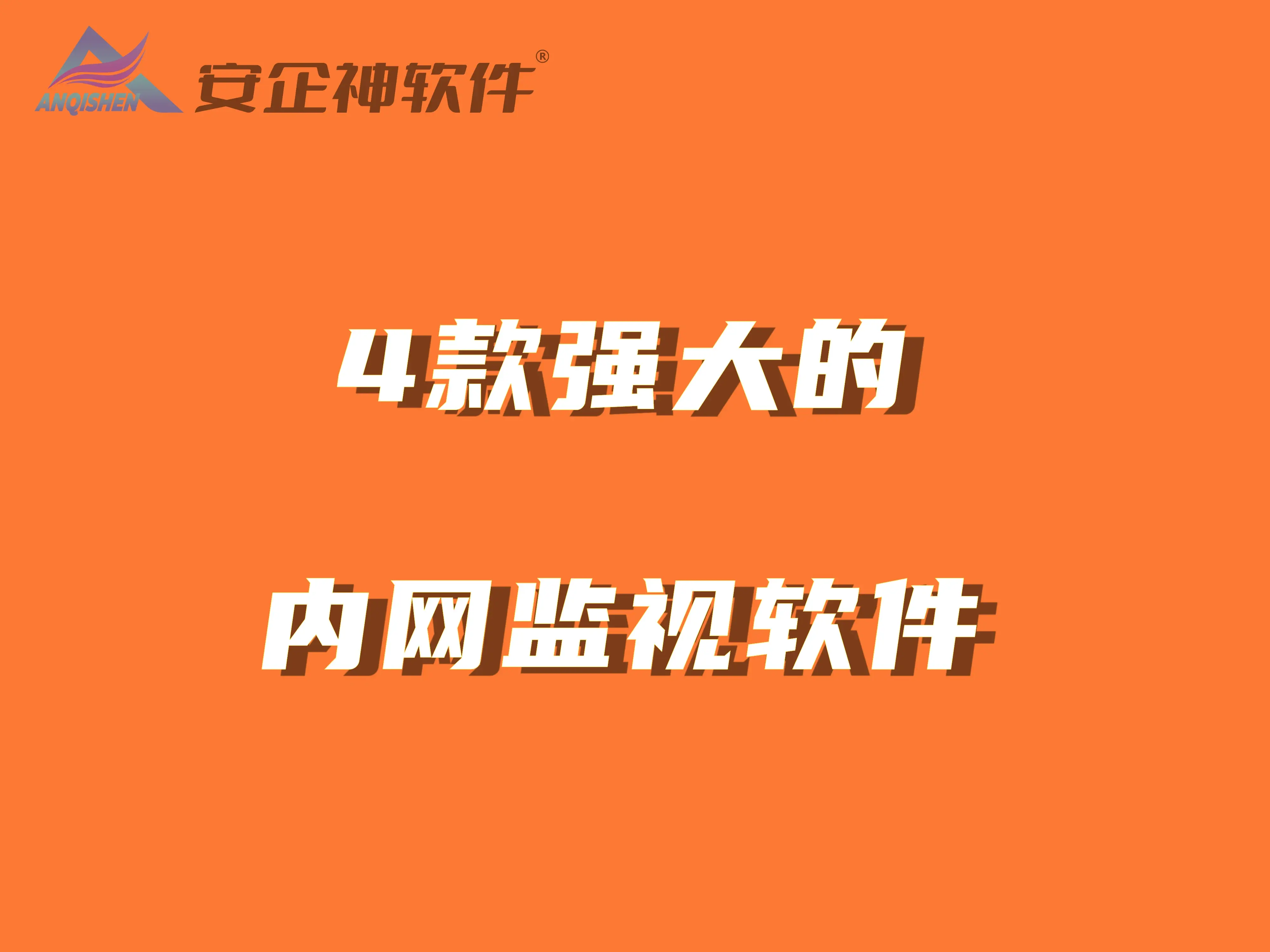 基于内网的办公软件下载-(基于内网的办公软件下载安装)