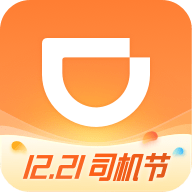 滴滴司机端app下载-(滴滴司机端app下载旧版本大全)