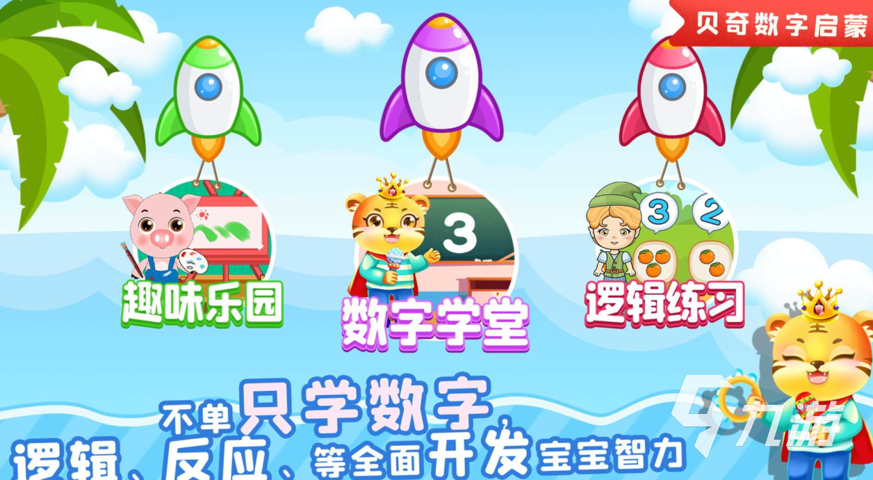 下载益智游戏(益智游戏手机版)