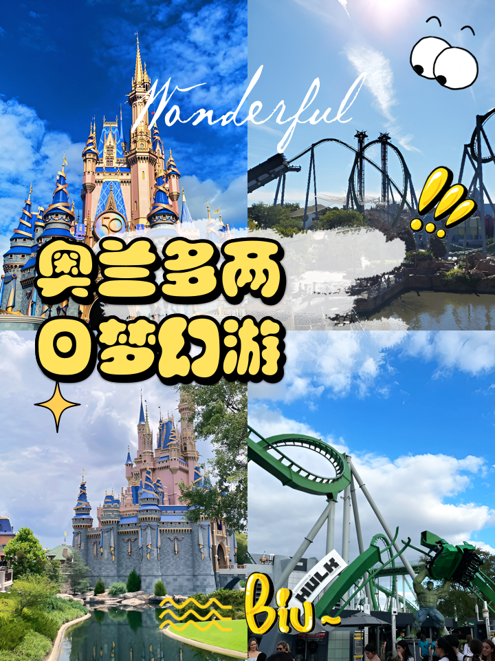 奥多乐园小游戏下载_(奥多乐园为什么不能玩了)