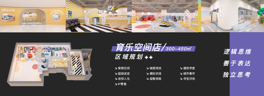 奥多乐园小游戏下载_(奥多乐园为什么不能玩了)