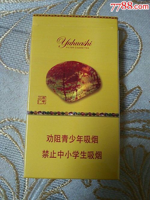 烟钱换手机版下载-(哪里能把香烟换成钱)