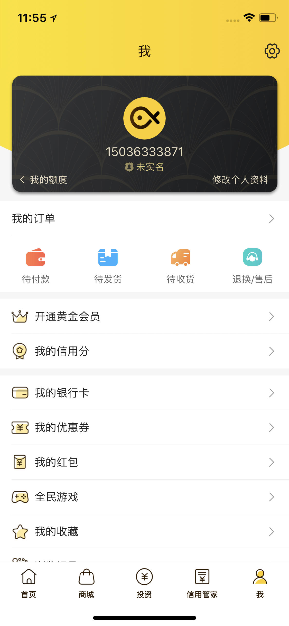 小黑鱼贷款app下载(小黑鱼贷款app下载苹果版)