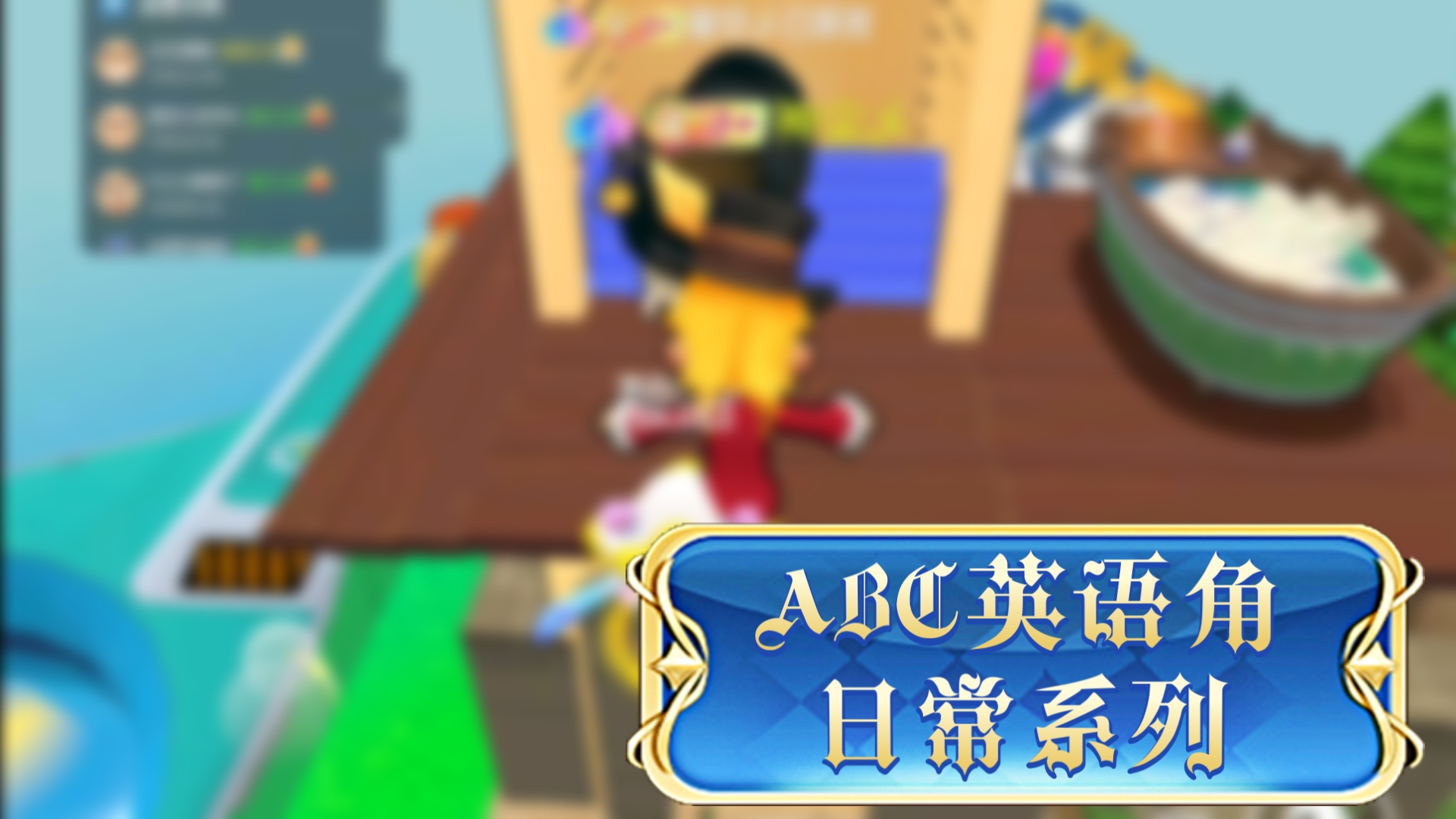 下载abcd英语讲_(abc英语跟读app)