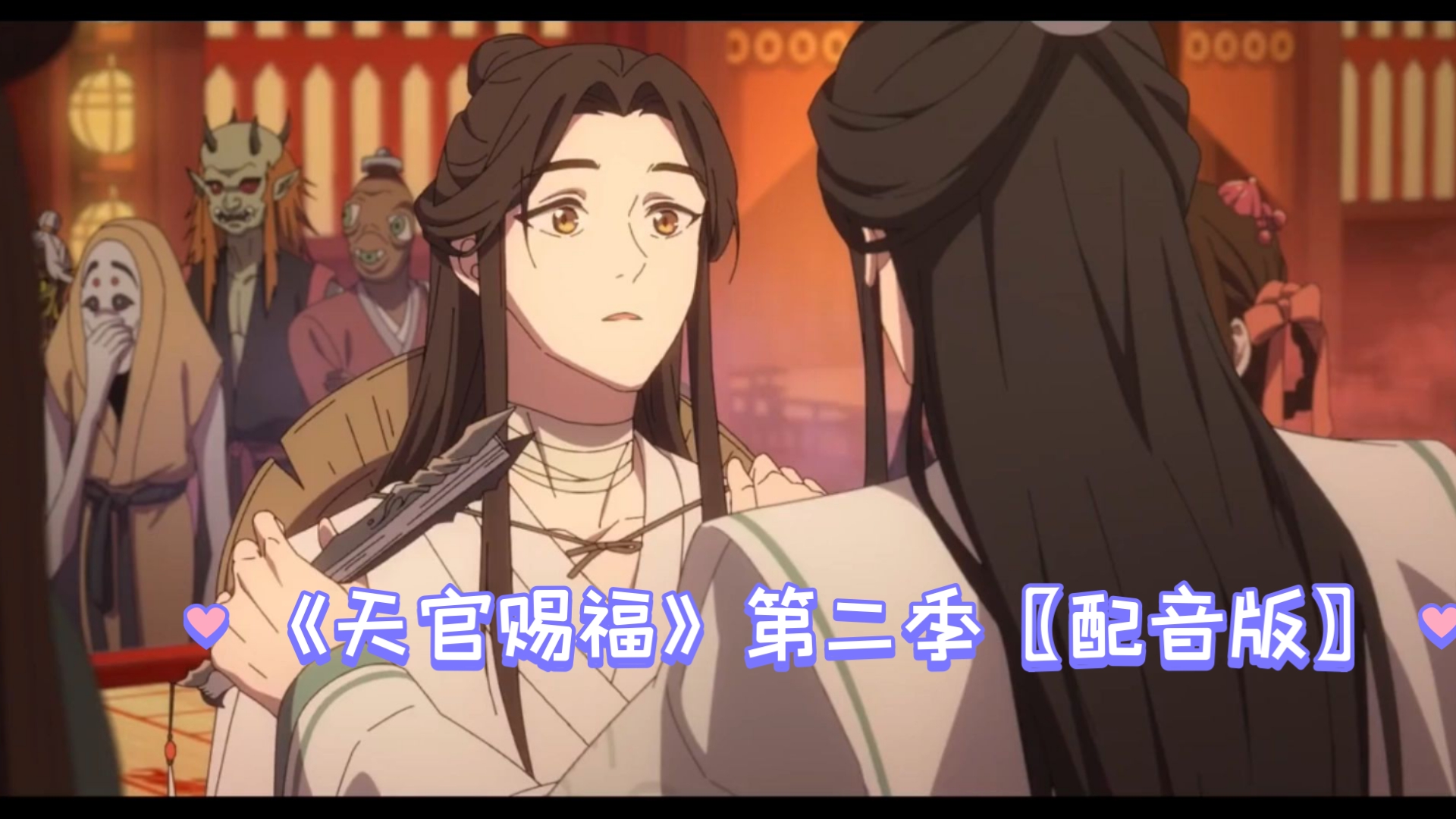 天官赐福下载app-(天官赐福下载小说下载)