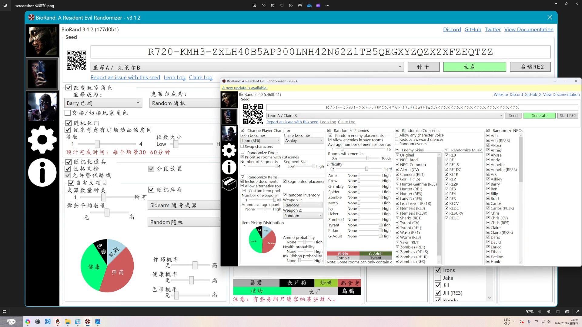 可以随机角色的软件下载(原神上课随机点名程序下载免费版)