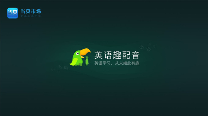 贵州话背景配音软件下载-(贵州话背景配音软件下载免费)