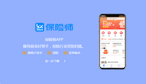 太平洋保险app下载(太平洋保险app下载安装到手机)