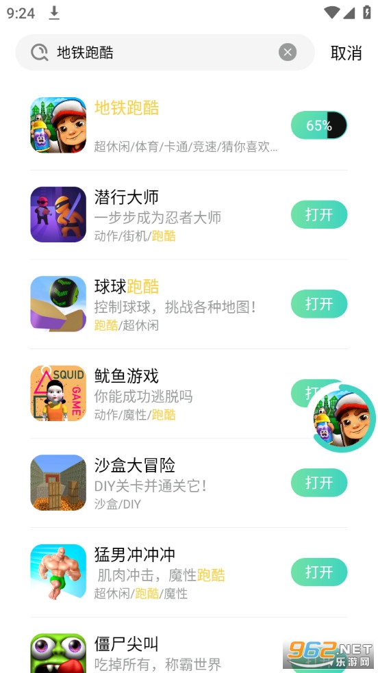 魔方自带软件下载安装_(魔方软件app下载安装)