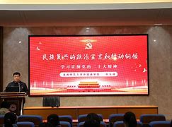 关于重生之我的书记人生txt下载全文下载的信息
