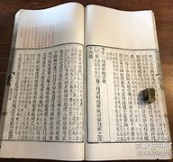 关于重生之我的书记人生txt下载全文下载的信息