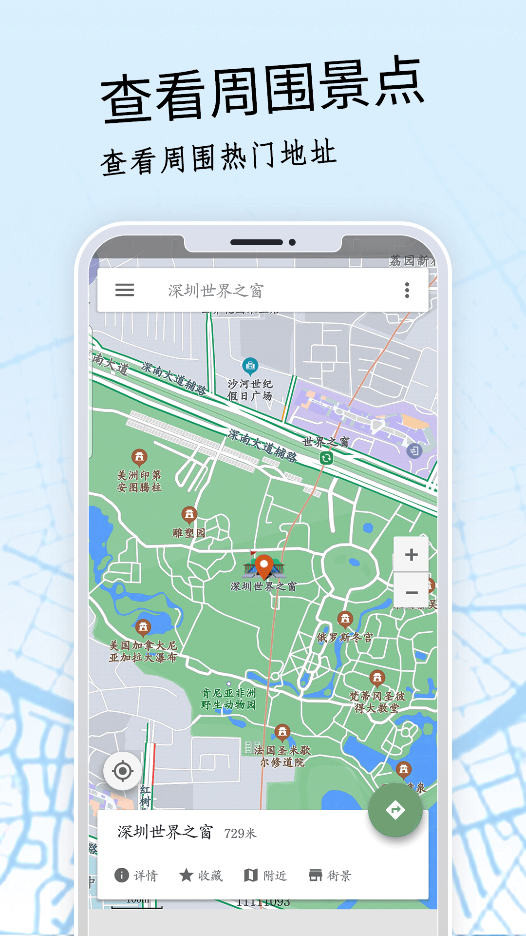 手机导航下载_(手机导航链接车载导航)