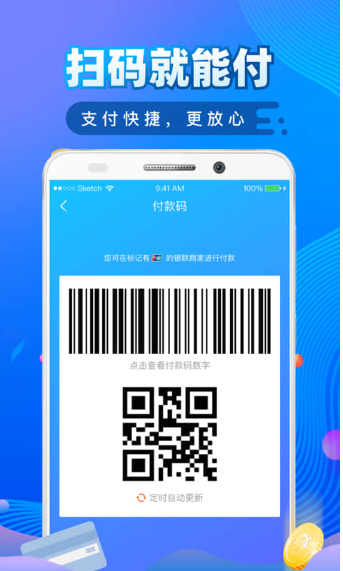 讯易花app下载_(讯易花app官方下载)