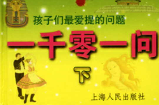 千问下载免费官网(千问下载免费官网苹果版)