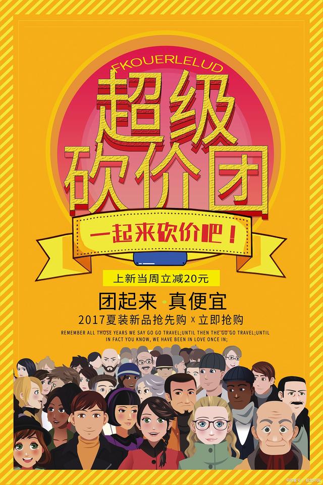 多人门店宣传视频素材下载(多人门店宣传视频素材下载软件)